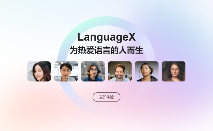 机器翻译前沿|为专业译者而生的机器翻译LanguageX - 知乎
