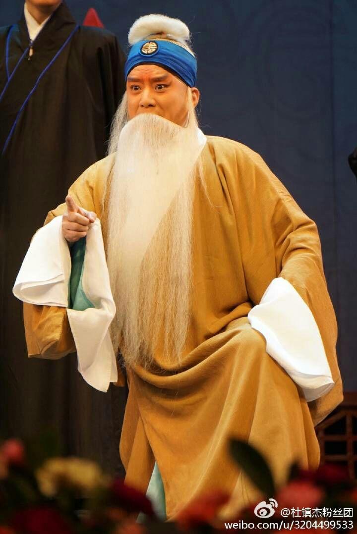 如何评价京剧演员杜镇杰?