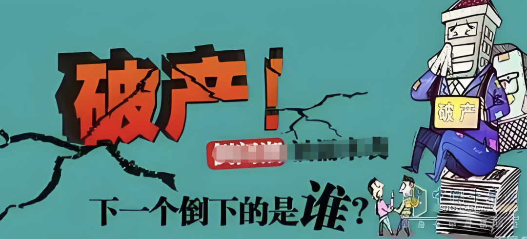 350亿！一家知名车企宣布破产！ - 知乎