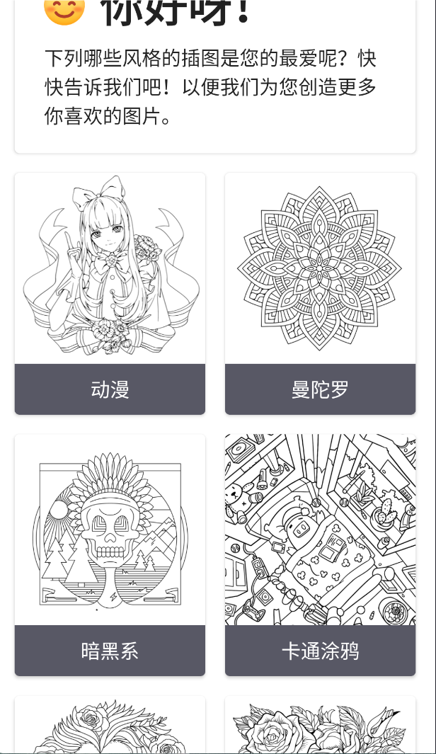 InColor(绘画)-手机软件俊享空间-软件工具-俊享空间 | 一站式免费资源社区 - 海量软件 / 源码 / 项目 / 壁纸 / 游戏等免费获取