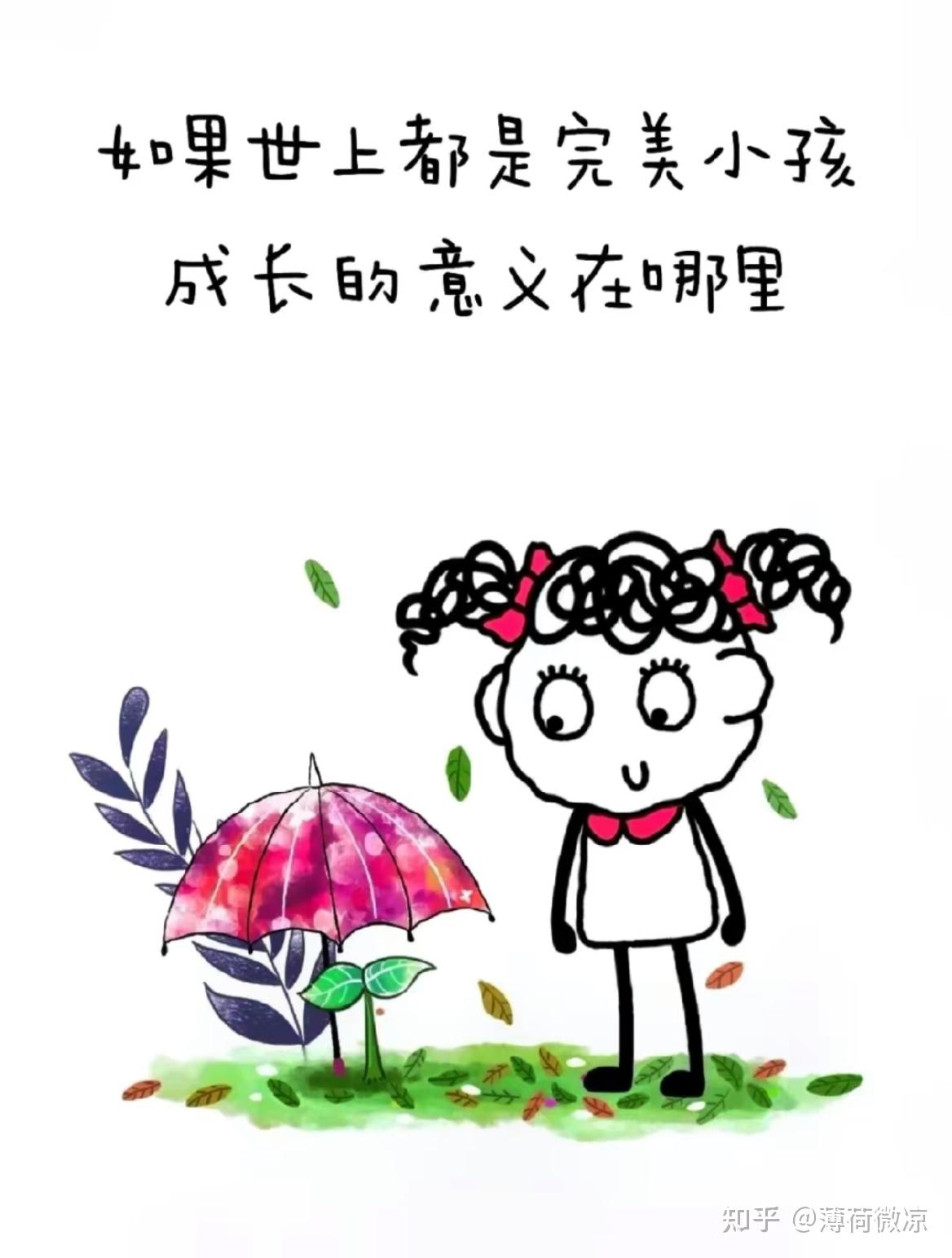 学习不好的孩子，真的没未来了吗？ - 知乎