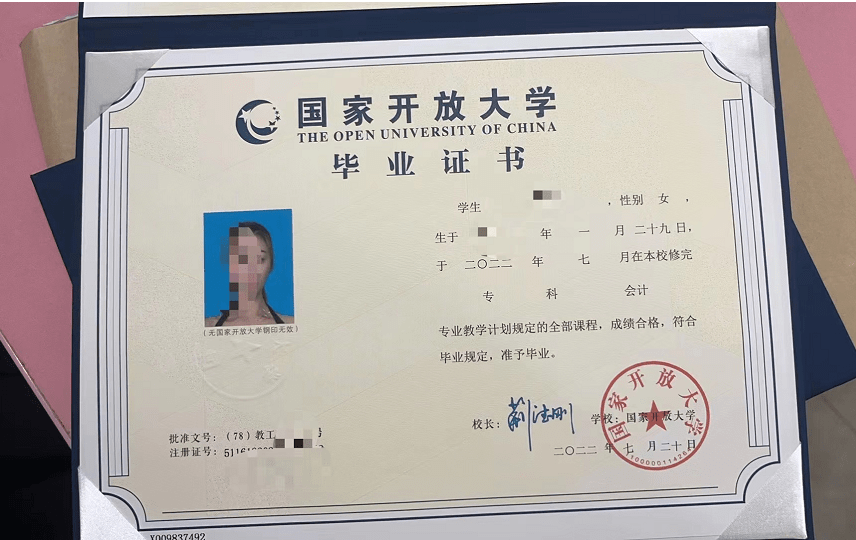 必看!国家开放大学的学士学位证申请流程。 - 知乎