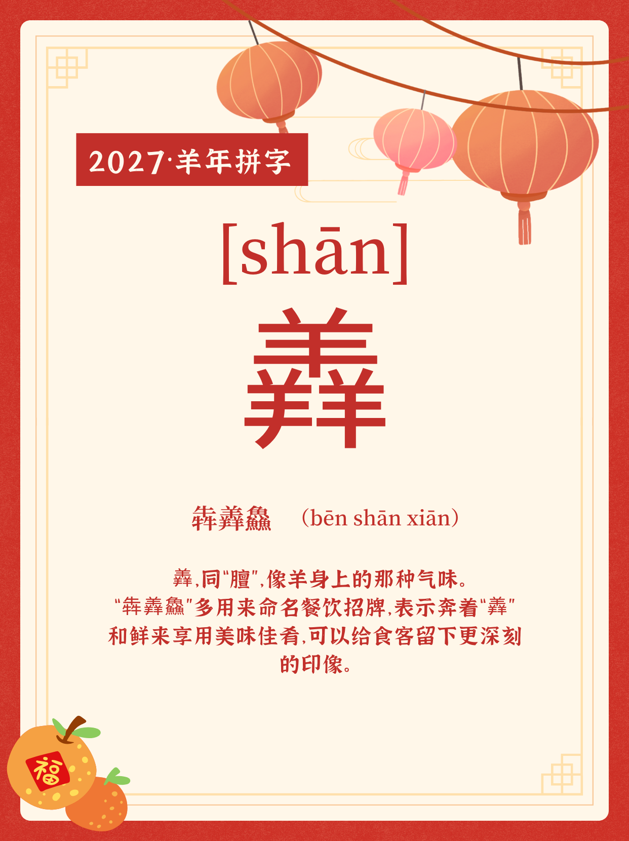 大家知道哪些叠字字? - 知乎