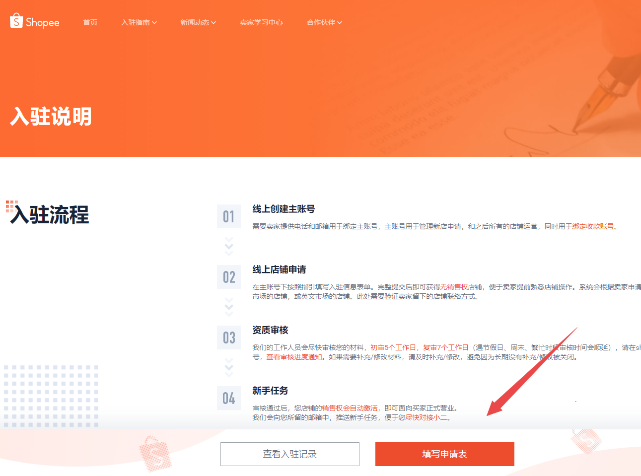 一万块能不能创业(一万块能不能创业成功)