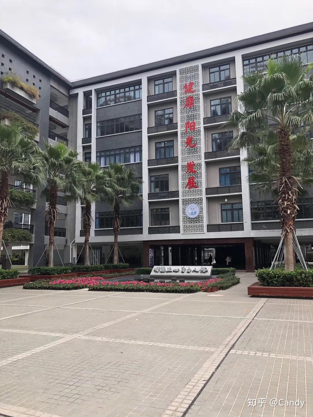 如何评价深圳市明德实验学校