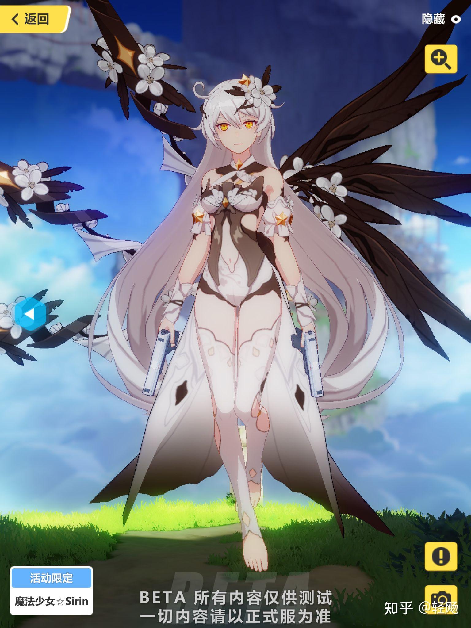 你觉得游戏《崩坏3》中颜值最高的角色是哪个? - 知乎