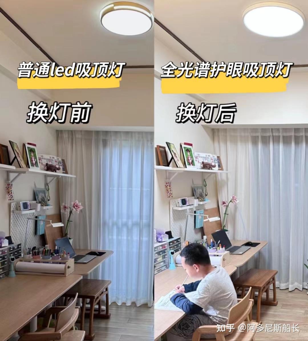 全光谱护眼灯是智商税吗?吸顶灯有必要买护眼的吗?吸顶灯应该怎么选?霍尼韦尔、欧普、小时光哪个牌子好?(10月更新) - 知乎