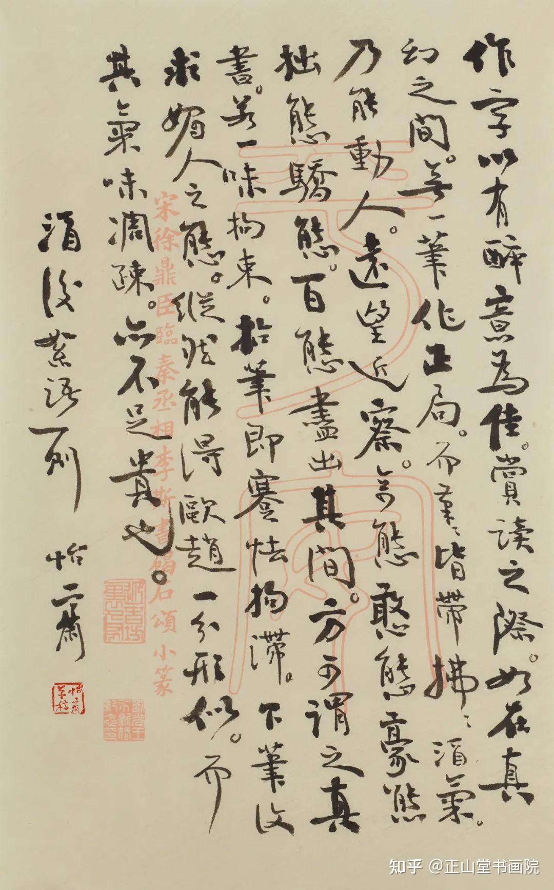 乏善可陳 陳 意思 (96) 사진