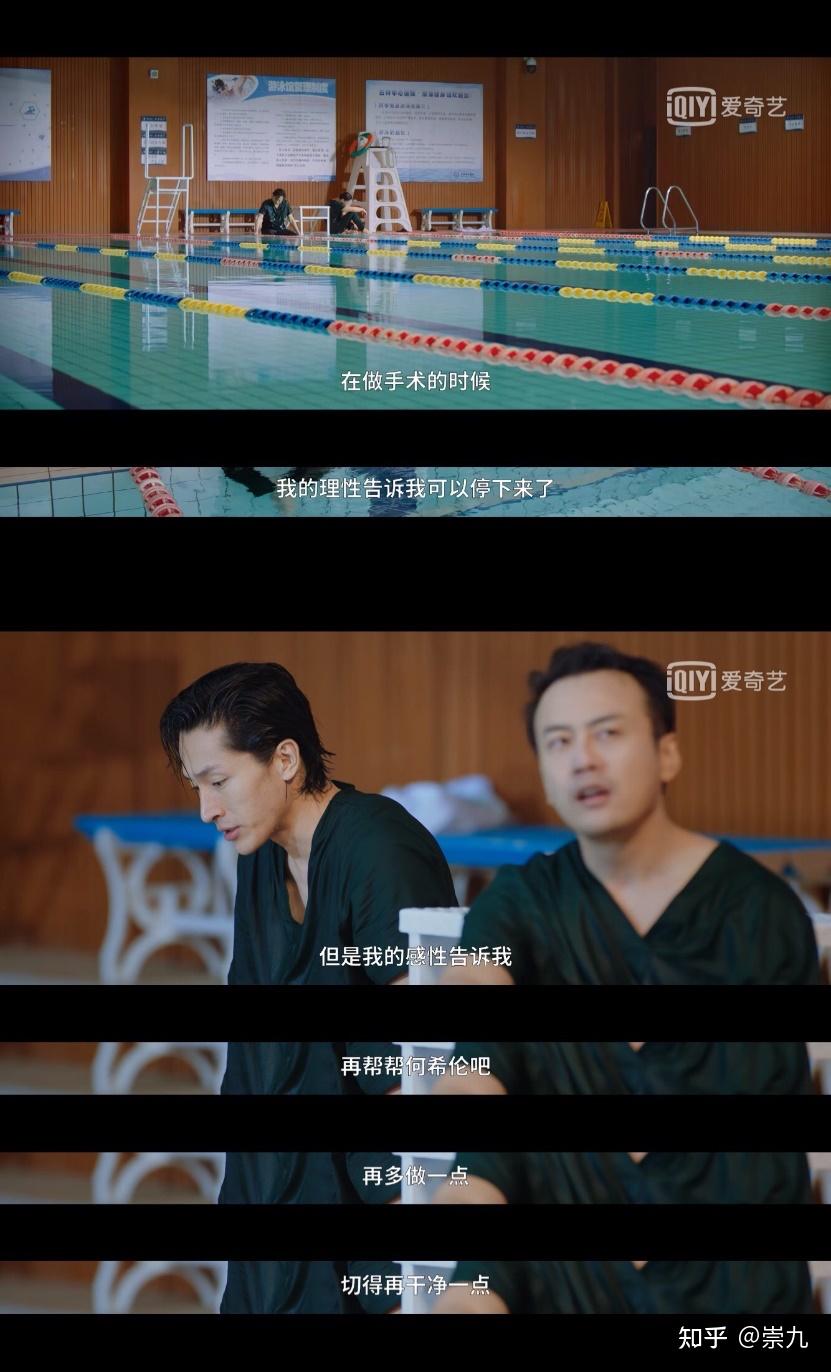 如何评价网剧脑海深处