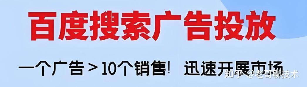 百度搜索引擎怎么关闭广告推送_百度搜索引擎怎么关闭广告推送功能 百度搜刮引擎怎么关闭广告推送_百度搜刮引擎怎么关闭广告推送功能 百度词库