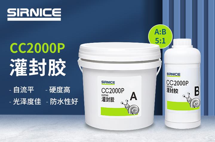 锂电池灌封胶保障电池安全与性能的关键材料