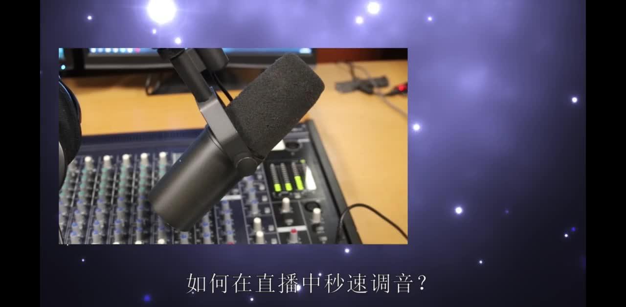 从USB到XLR,一支麦克风就够了------爱克创BC600 PRO双模动圈麦克风评测