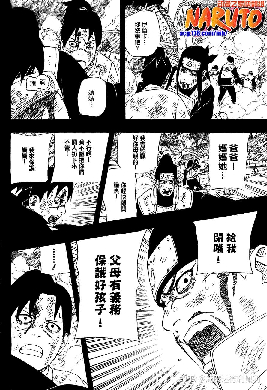 宇智波鼬为啥能成为偶像