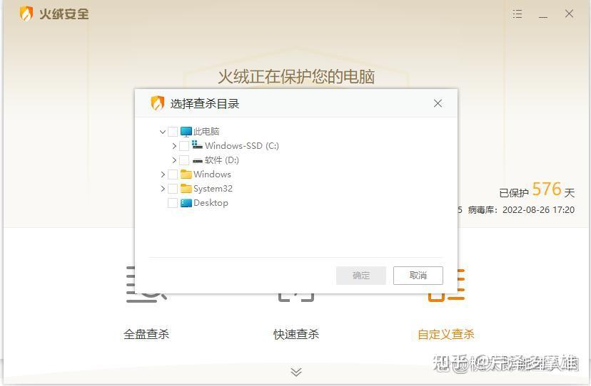 SCR Secure Container Release
