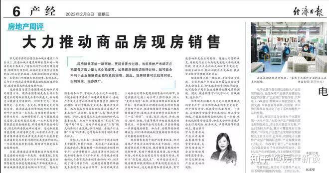 住建部新信号，预示着楼市即将发生一场巨变，一起来看一看！ - 知乎