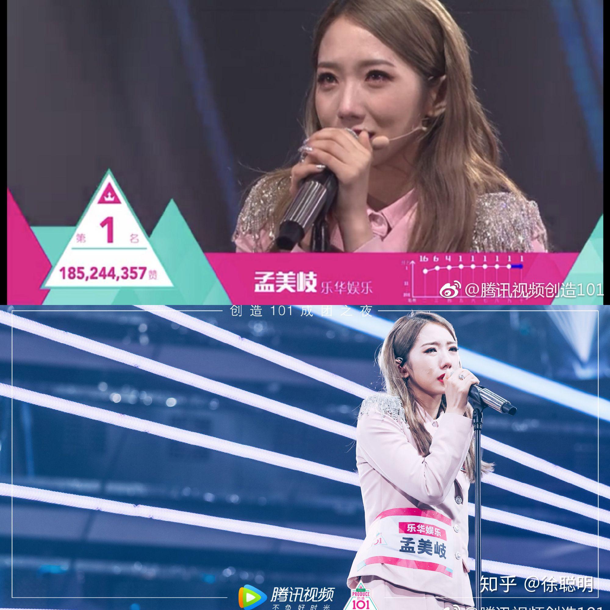 杜华喜欢孟美岐还是吴宣仪