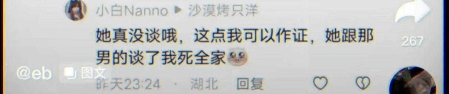 怎么看待最近树叶白姨夫妇和寂然的节奏? - 知乎
