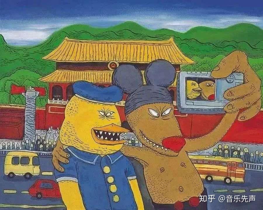 如何评价五条人？ - 知乎