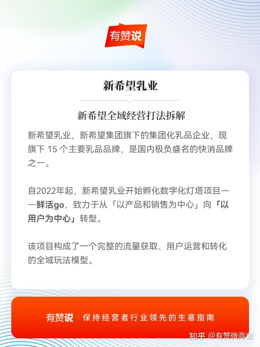 全域营销怎么做?