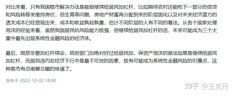 房地产重磅政策来了，租购并举、改革预售制、完善房地产税收制度，这对房地产市场意味着什么？