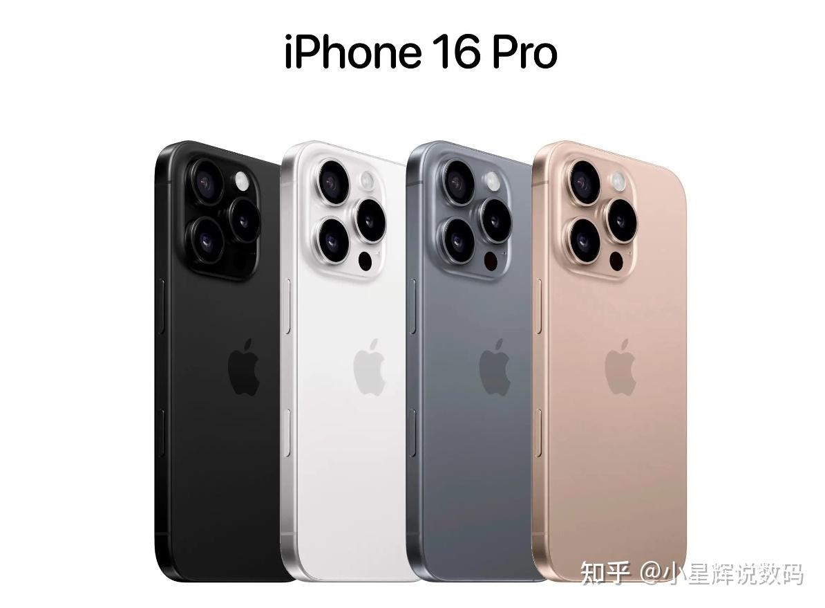 iPhone 16 Pro售价一跌再跌，256GB更亲民了，没买的恭喜了- 知乎