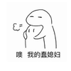 夜寐太行