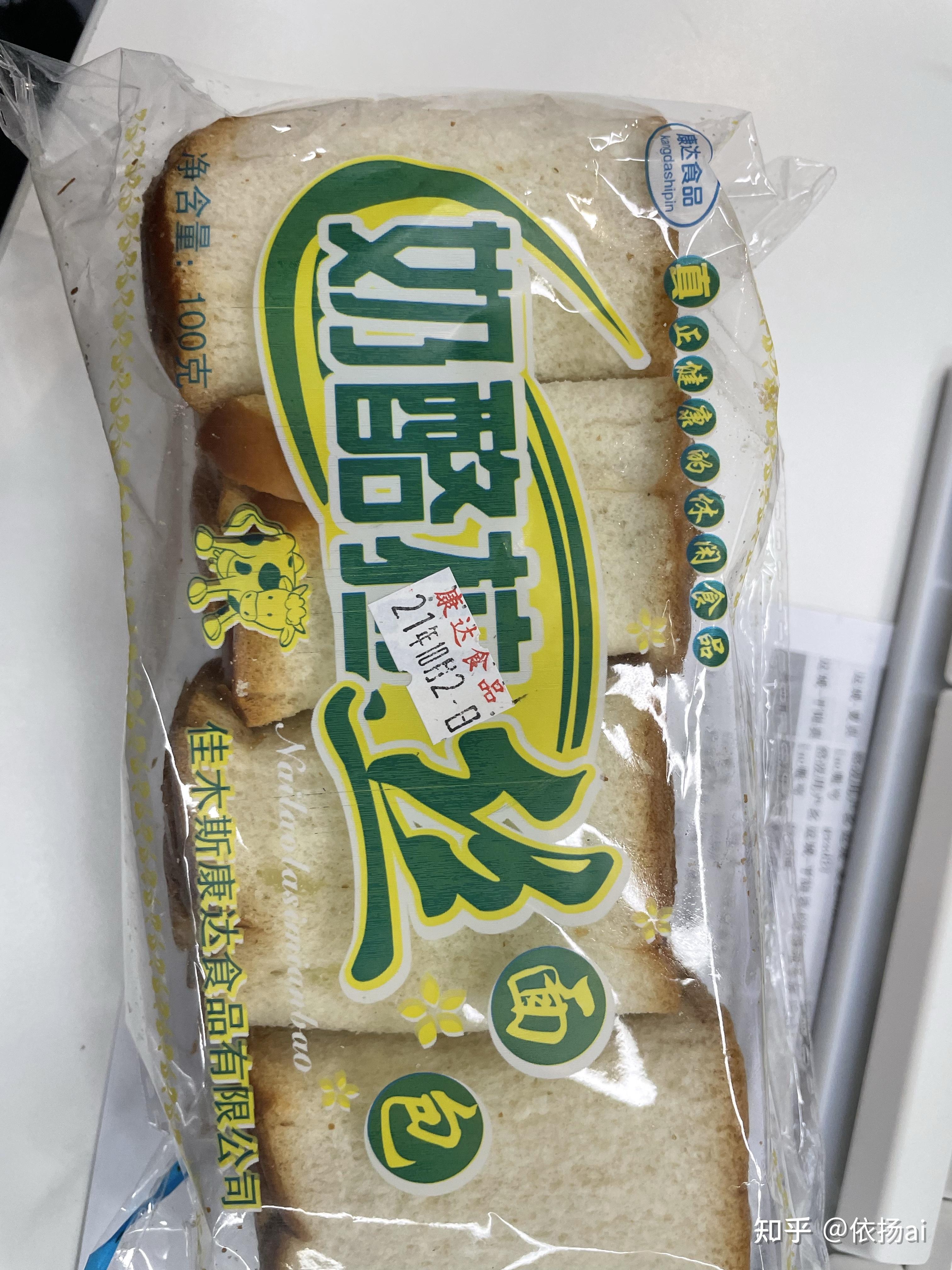 有没有人知道1314年左右初中食堂卖的一种面包叫奶酪拉丝一袋里四个是