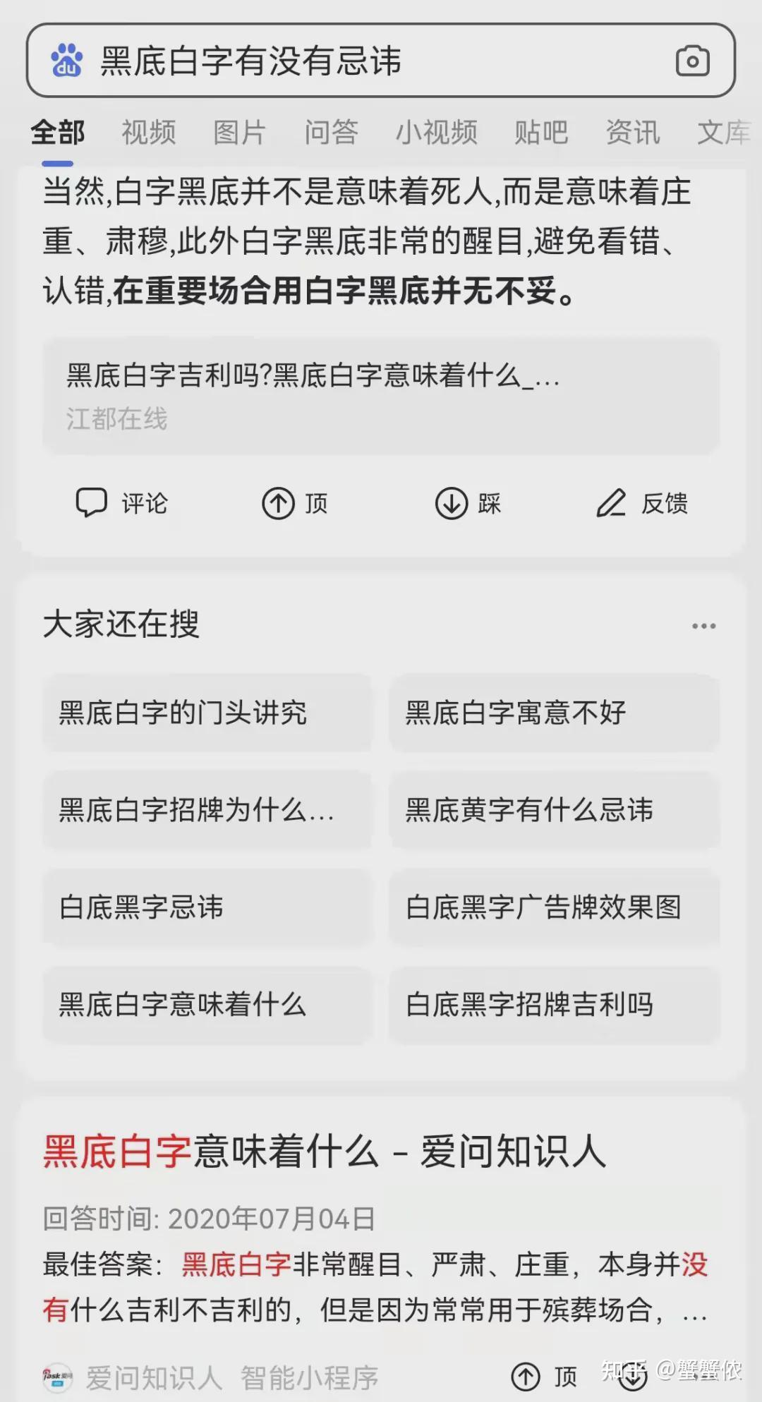 MEXC Global分享满屏黑底白字图，Loot带动的新时尚没价值？No！ - 知乎