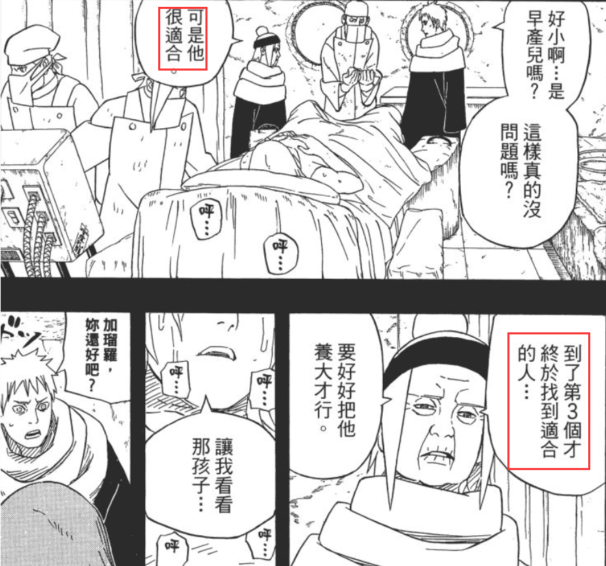 忍村的忍术特点与生活环境的关系【砂隐篇】 - 知乎