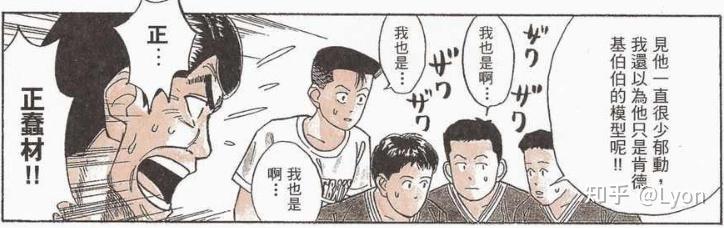 动画《灌篮高手》中有哪些 99% 的人都不知道的终极细节？(灌篮高手所有人物介绍大全)