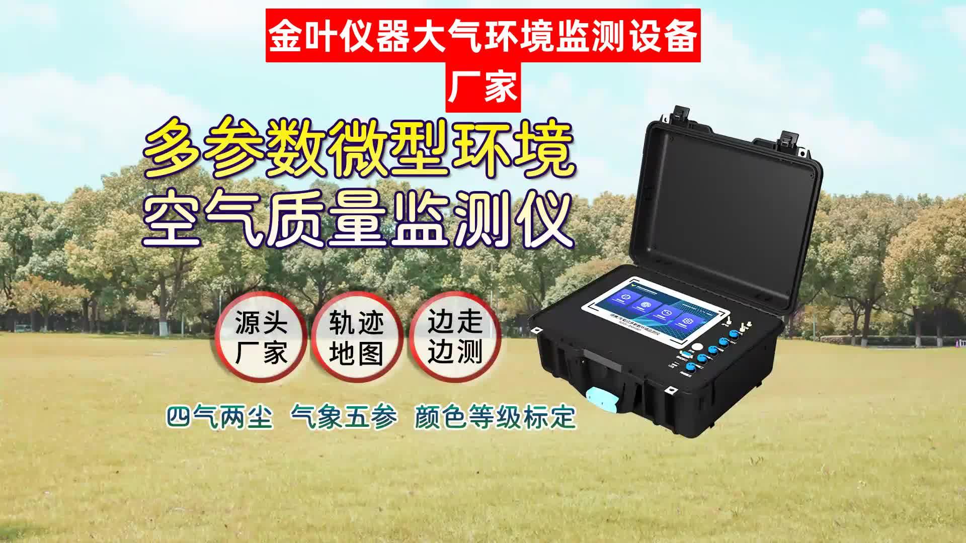 YYVIP易游一品时代取得基于湿度检测的除湿控制方法专利