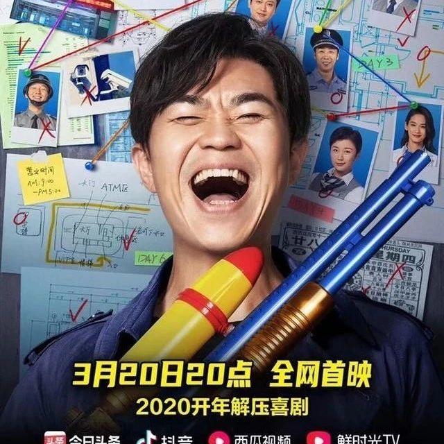 【免费独播】大鹏新片《大赢家》今晚上映 - 知乎