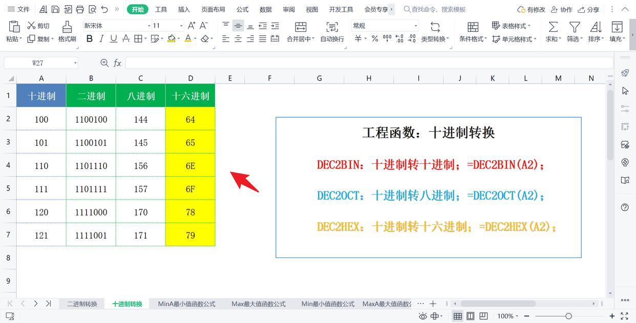 Excel函数公式大全:13类505个函数(全网最全) - 知乎