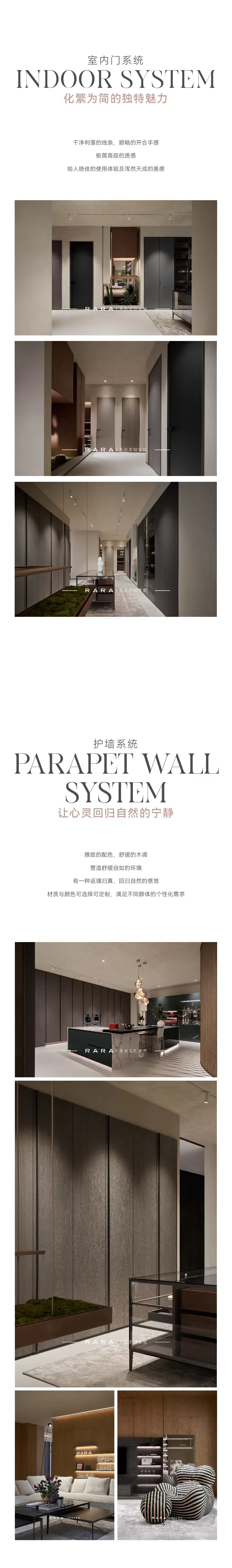 RARA系统定制家居·广州体验中心|广纳九州,迈向世界 - 知乎