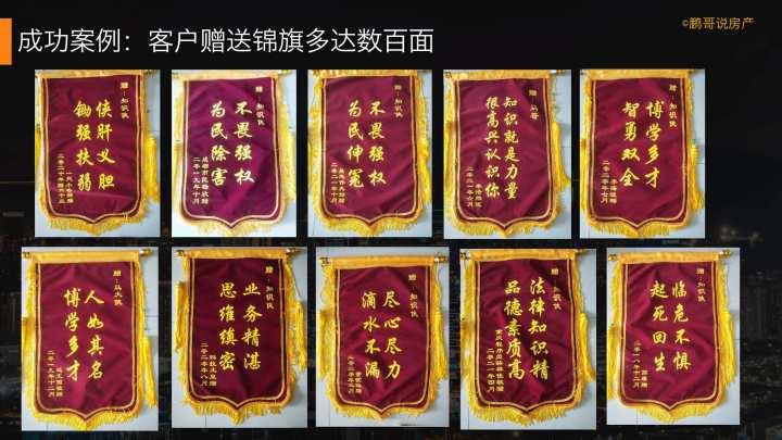 买房后悔退房退定金退首付最全攻略,8000字干货长文,务必收藏 - 知乎