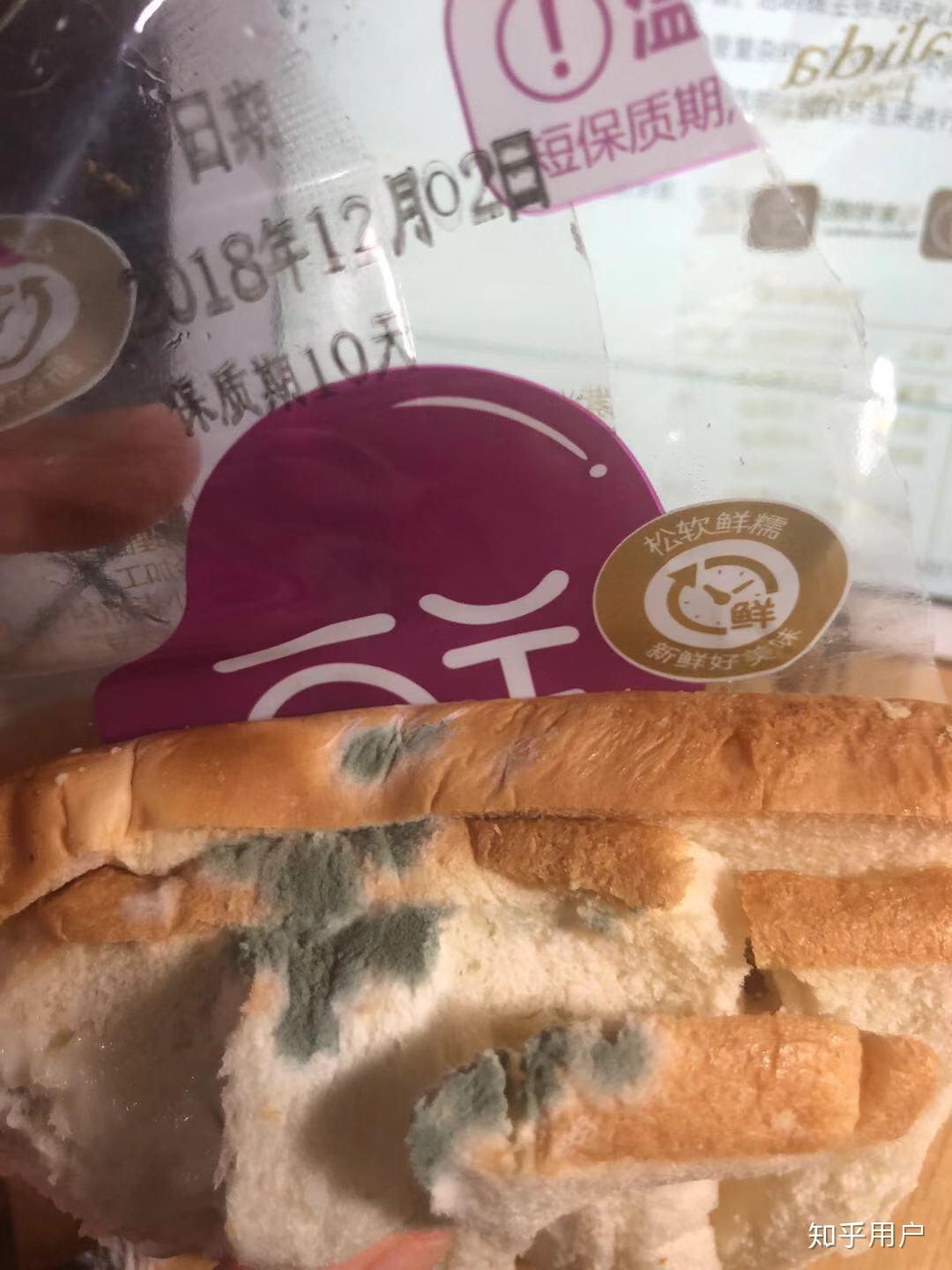 紫米面包是不是可以放置在空气中直到保质期过了才变质