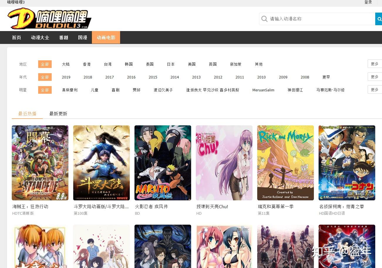 什么是a站、b站、c站、d站、e站、f站、g站、h站、i站、j站、k站、l站、m站、n站…z站? - 知乎