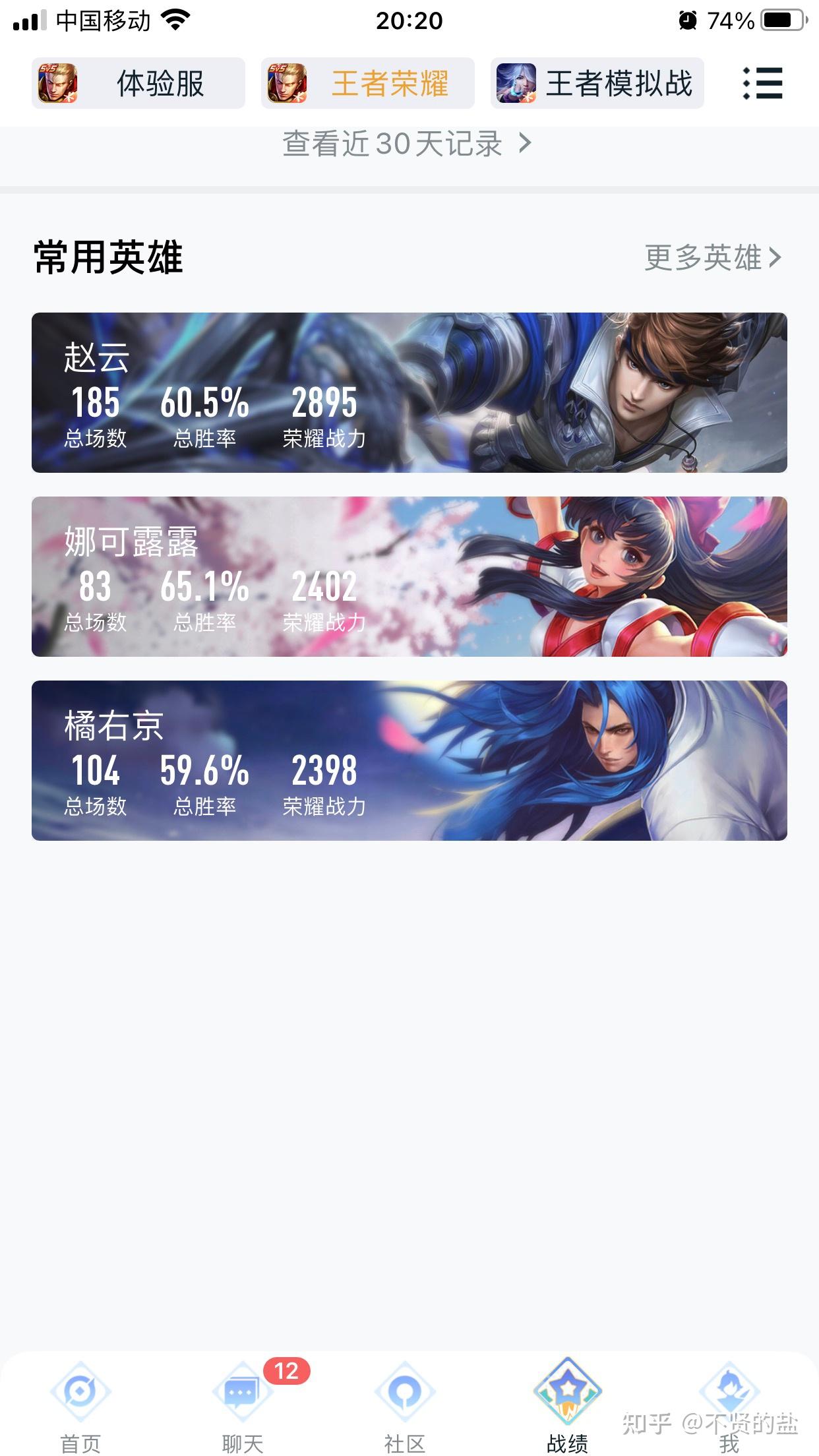 取消微信授权王者是不是就看不到了 取消微信授权王者是不是就看不到了
