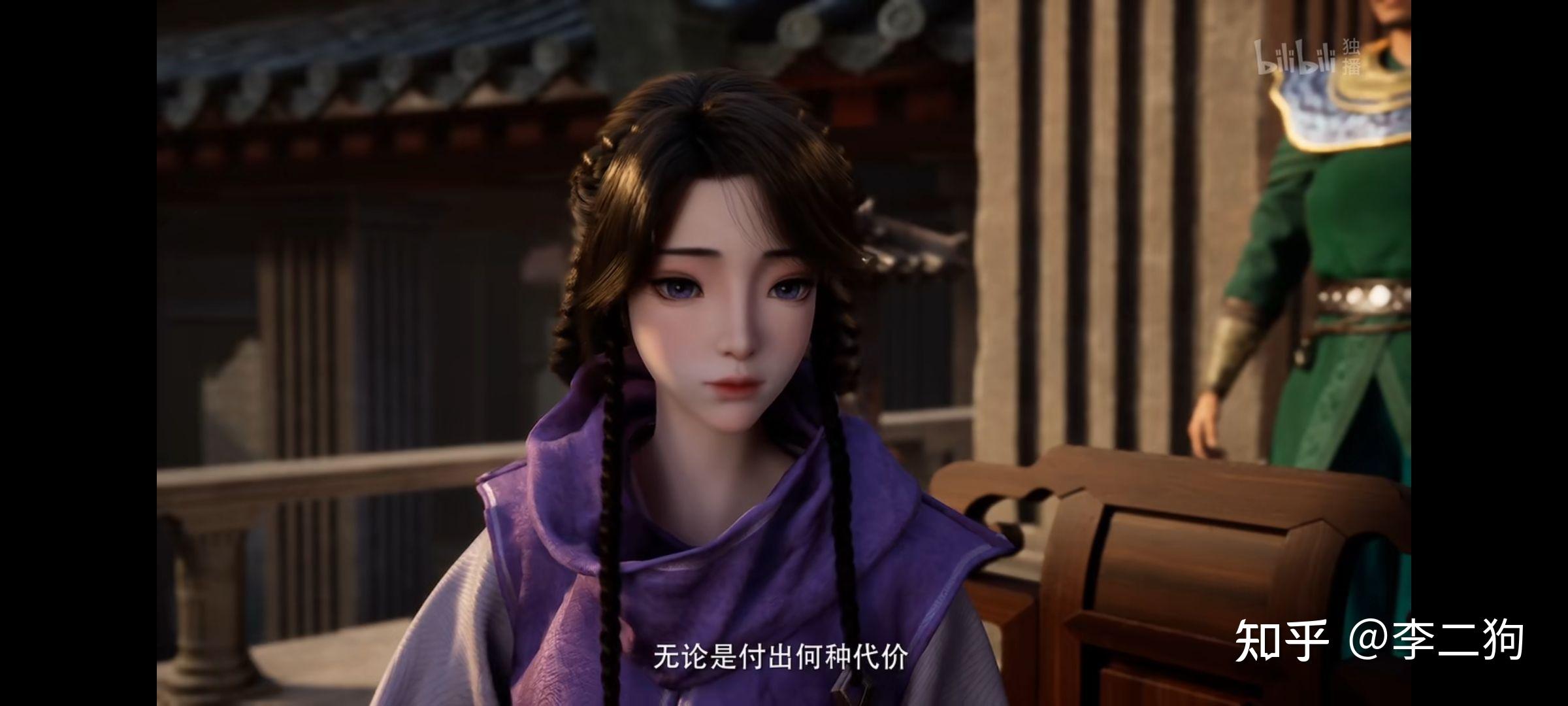 怎么评价凡人修仙传中的紫灵仙子? - 知乎