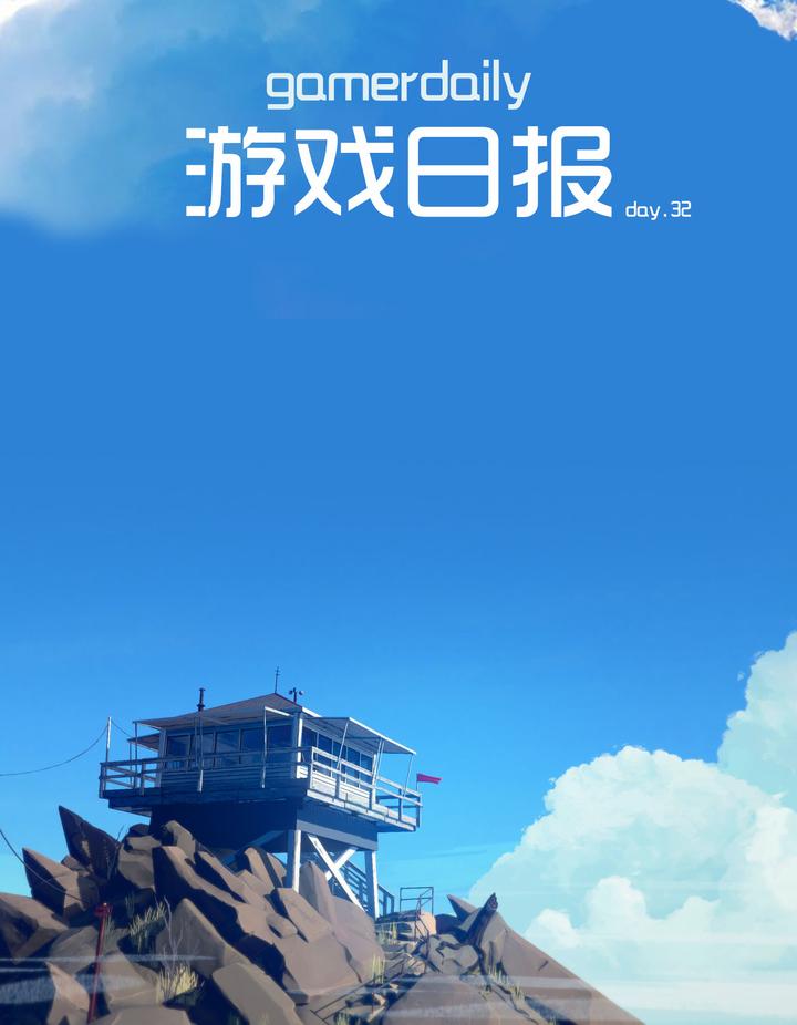 看火人官方中文logo诞生记