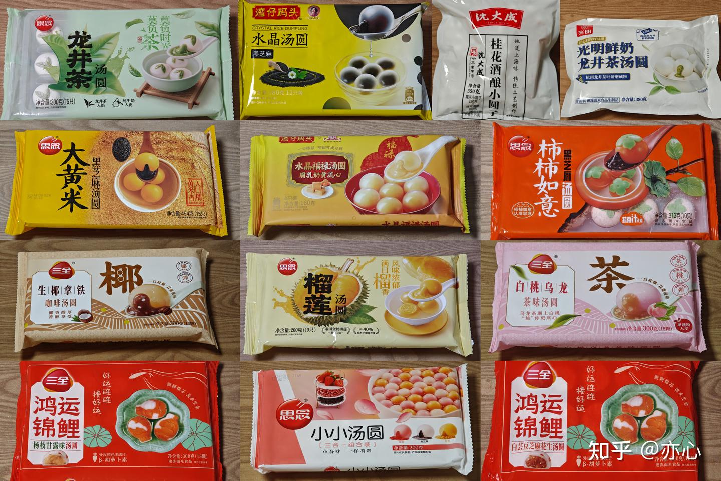 圆圆的甜蜜——5大品牌13种速食汤圆测评- 知乎