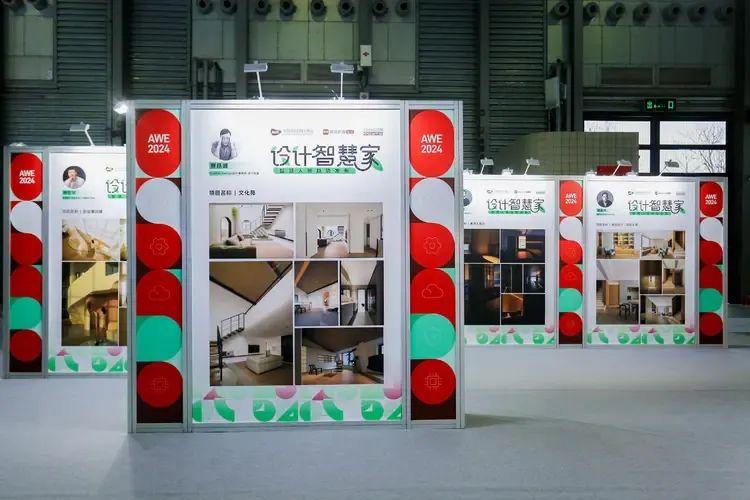 首批智慧人居范本揭晓！“设计智慧家”共研未来人居发展 - 知乎