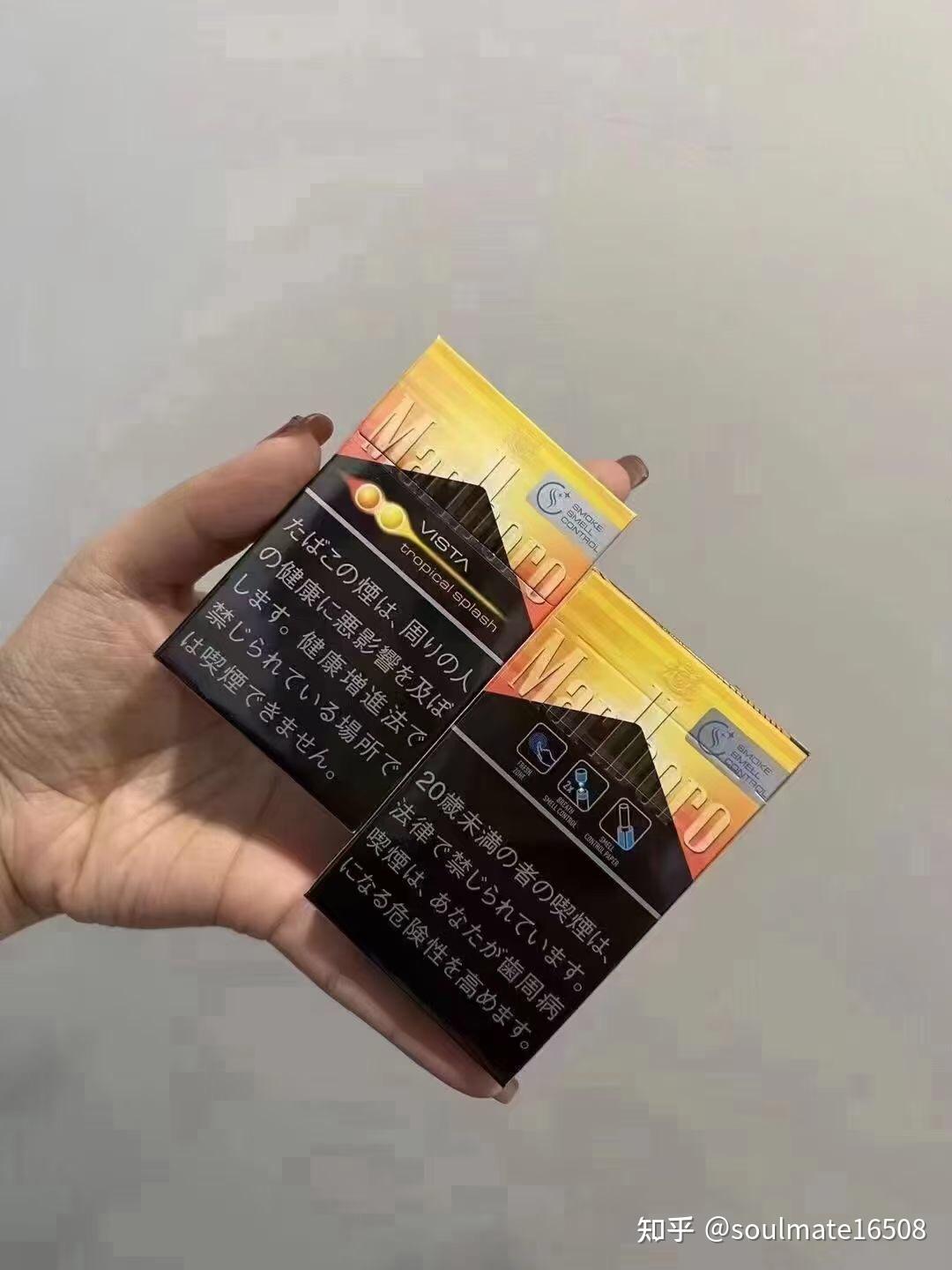 万宝路日免哪里有卖? - 知乎