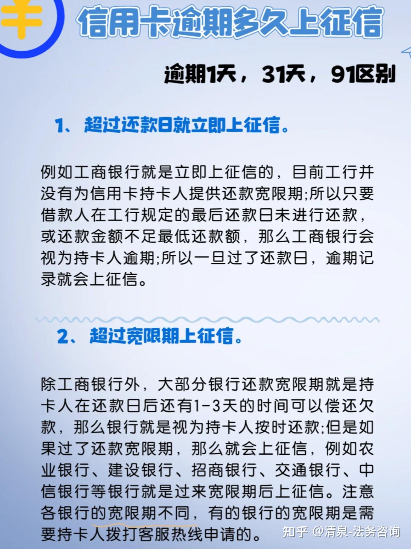 农村信用社信用卡需要多久(农村信用社信用卡多久能拿到)