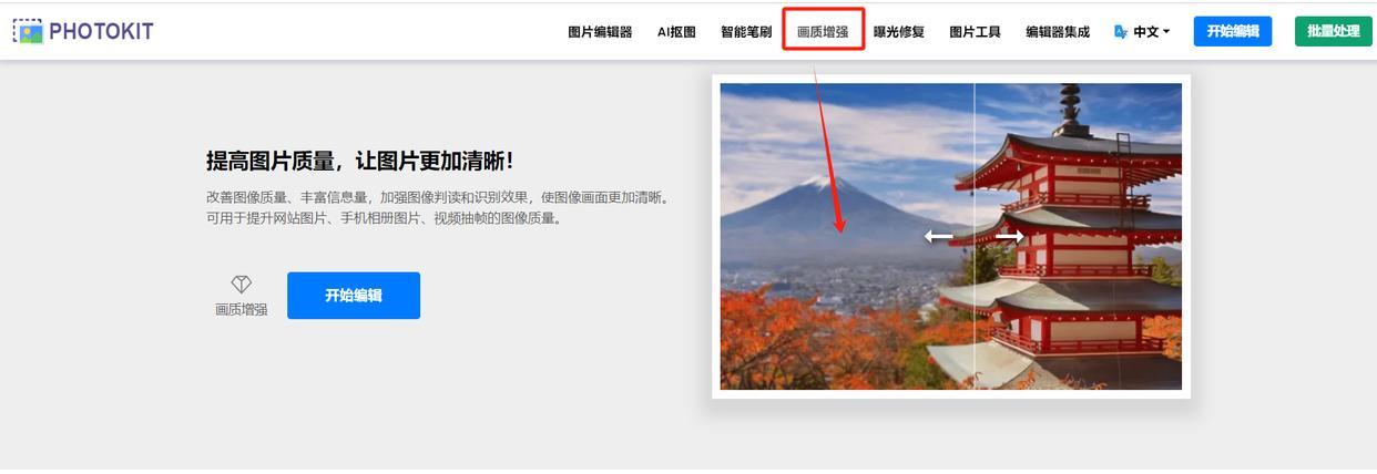 一键修复高清图：谁用谁夸的4种修复方法！ - 知乎