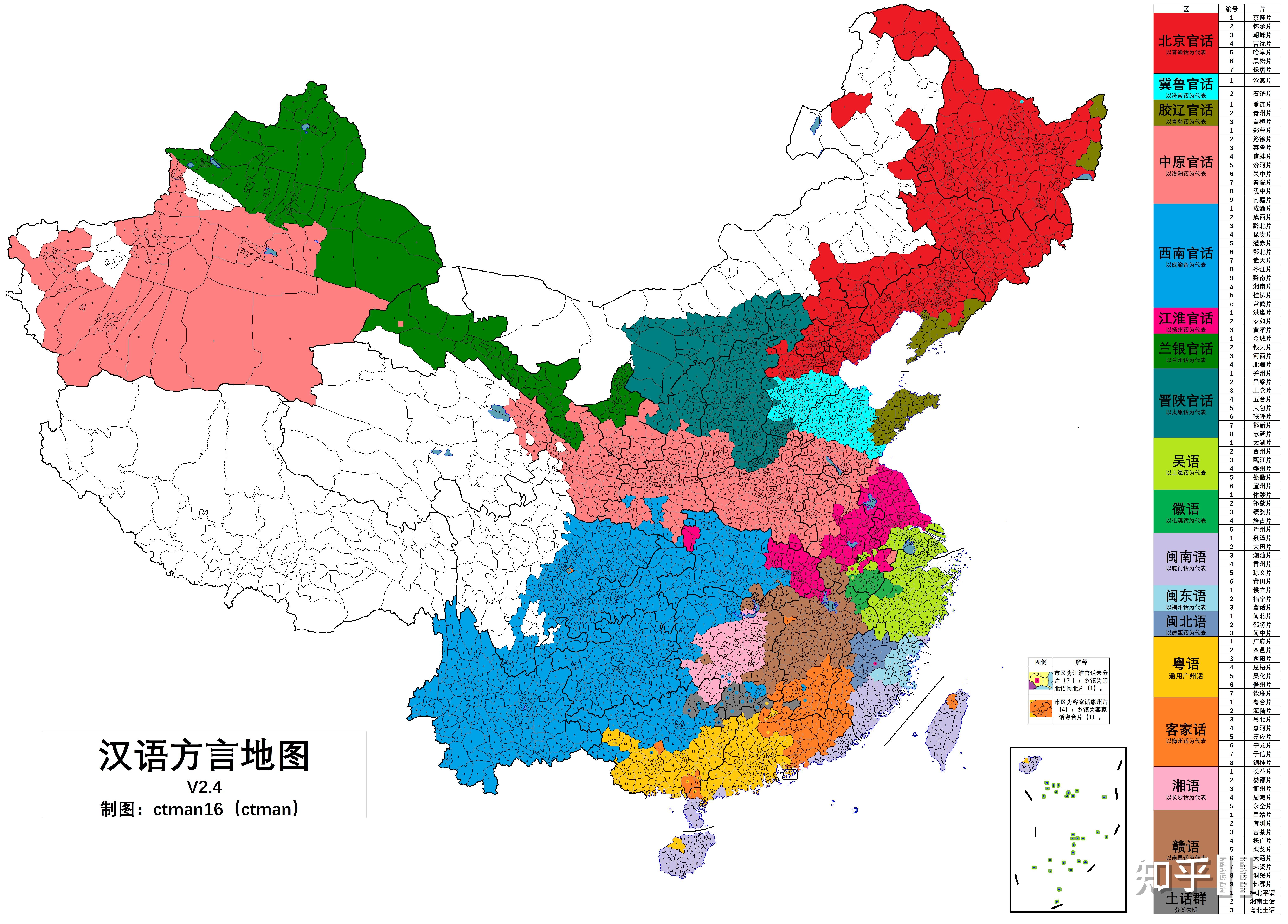 大概什么时候中国的语言分布图会重新绘制,它可能会是怎样的模样?