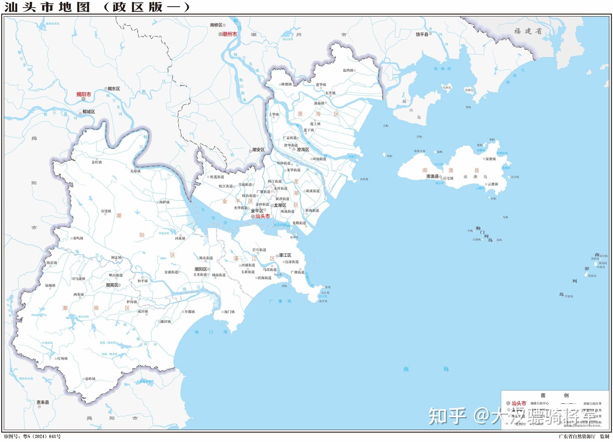 如何评价汕头市?