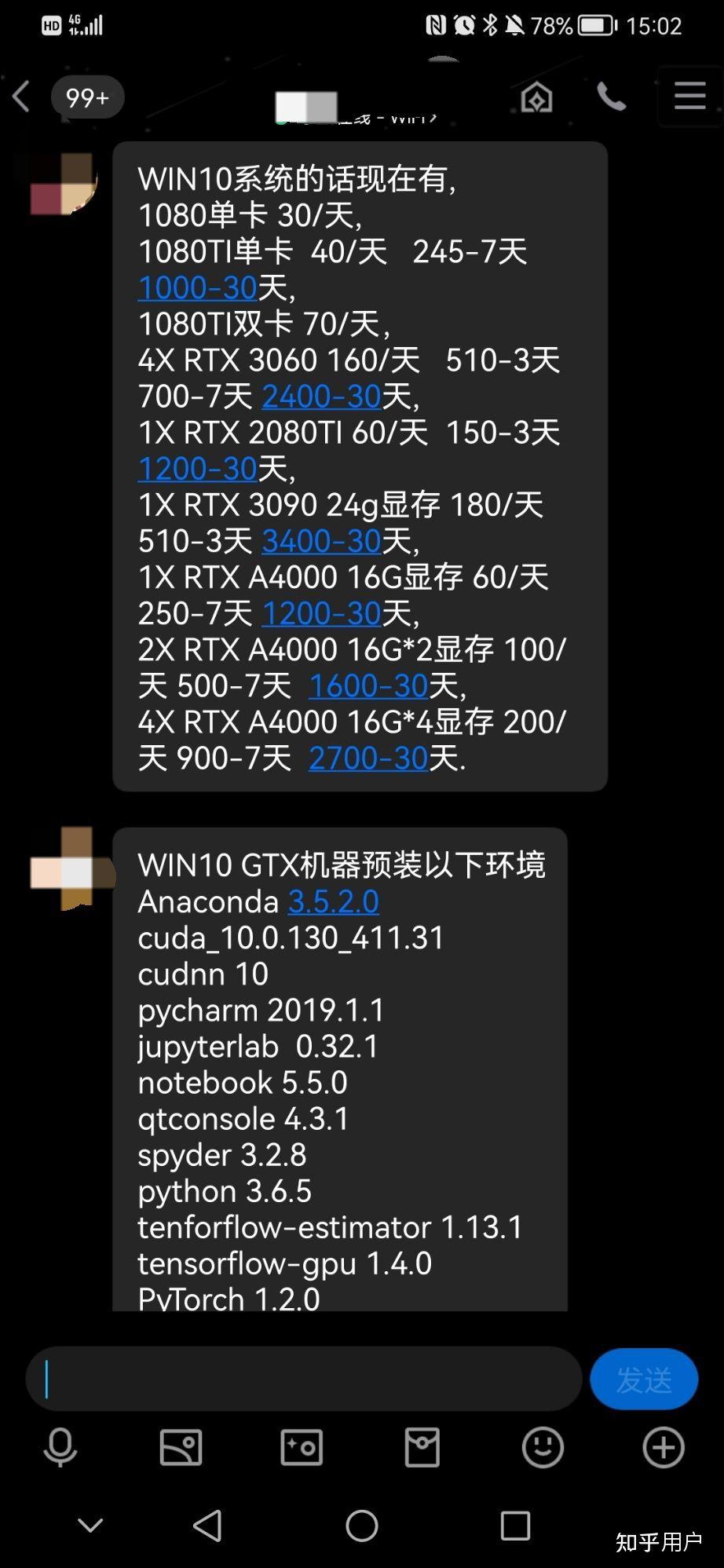 gpu cuda 