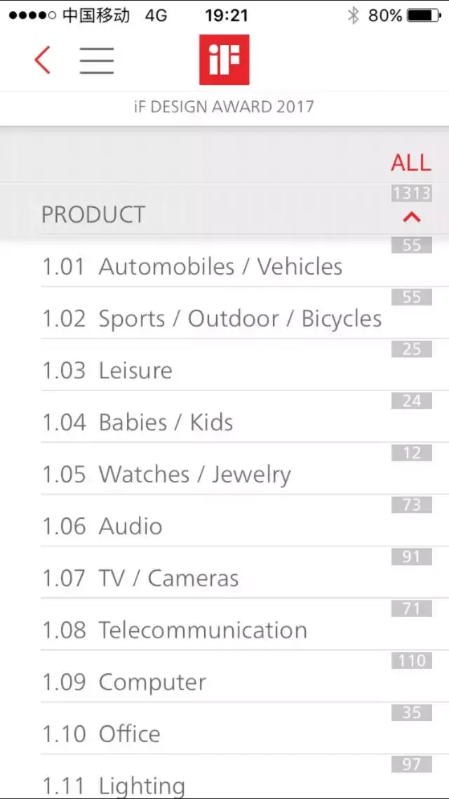 有哪些设计师常逛的设计手机应用(App)?34 有哪些设计师常逛的设计手机应用(App)?