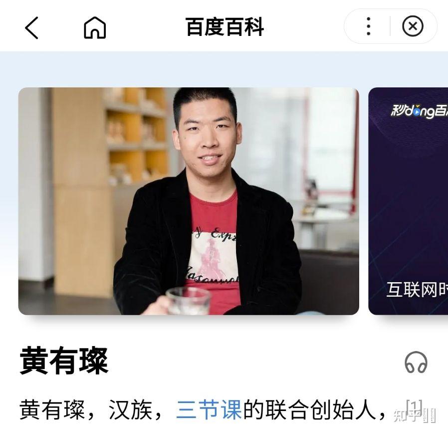 东岳老师是因为讲课太水纸上谈兵被团队踢出的吗